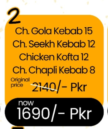 Deal 2